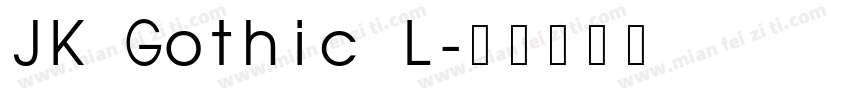 JK Gothic L字体转换